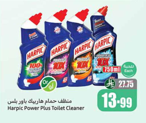available at Othaim Markets in KSA, Saudi Arabia, Saudi - Al-Kharj