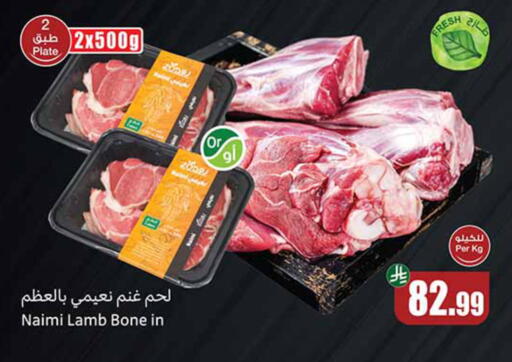 available at أسواق عبد الله العثيم in مملكة العربية السعودية, السعودية, سعودية - خميس مشيط