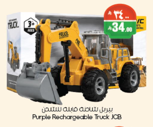available at City Flower in KSA, Saudi Arabia, Saudi - Riyadh