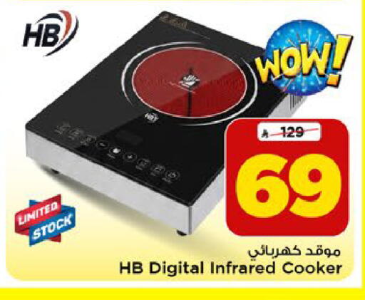 available at مارك & سيف in مملكة العربية السعودية, السعودية, سعودية - الرياض