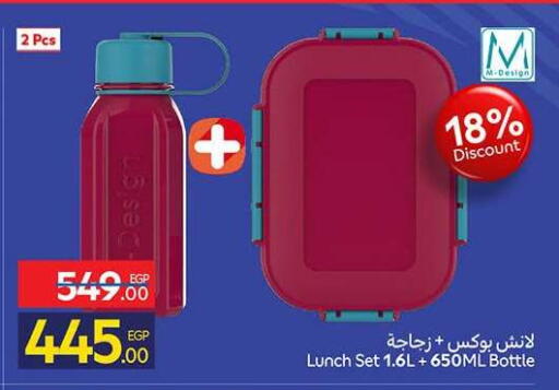 available at كارفور in Egypt - القاهرة