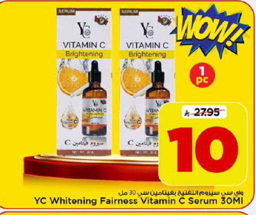available at Mark & Save in KSA, Saudi Arabia, Saudi - Riyadh