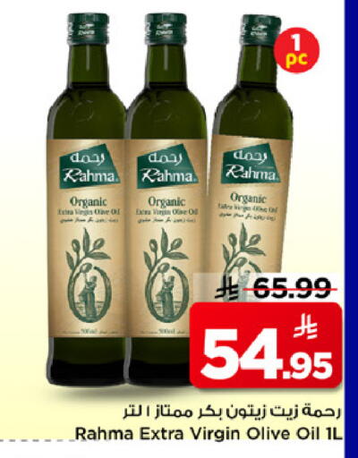 available at Mark & Save in KSA, Saudi Arabia, Saudi - Al Khobar
