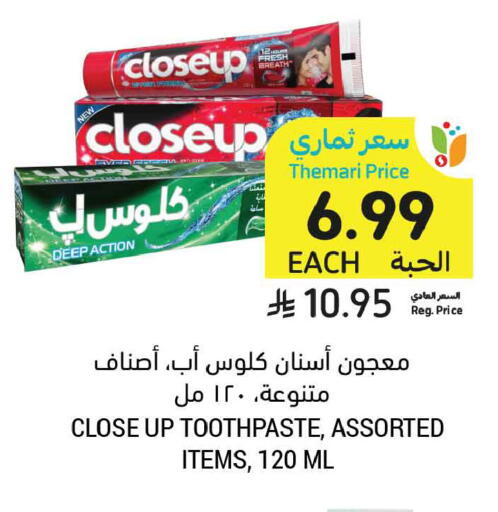available at أسواق التميمي in مملكة العربية السعودية, السعودية, سعودية - الرياض