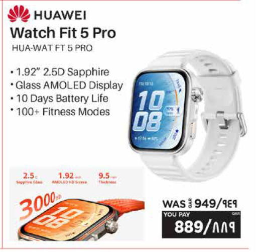 available at إماكس in قطر - أم صلال