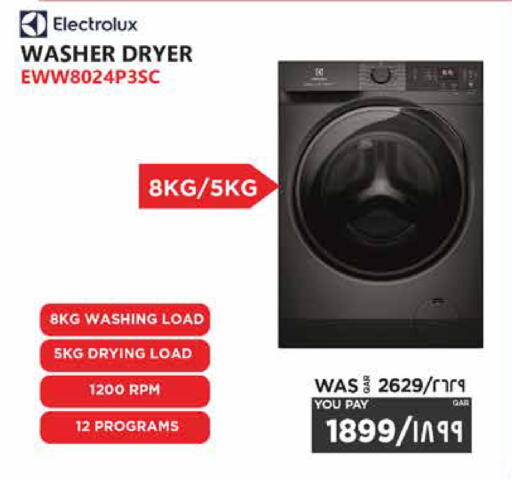 available at Emax  in Qatar - Doha