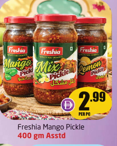 Mango available at Delta Centre in UAE - Sharjah / Ajman