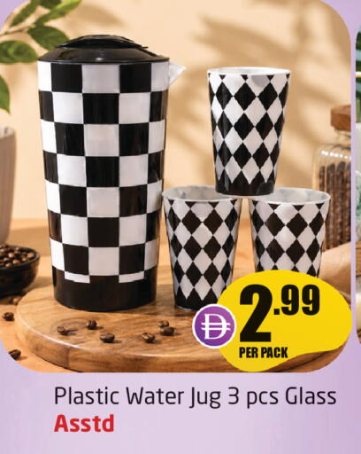 available at Delta Centre in UAE - Sharjah / Ajman