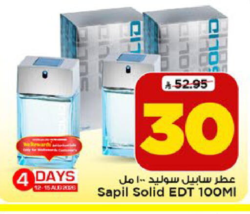 available at مارك & سيف in مملكة العربية السعودية, السعودية, سعودية - الرياض