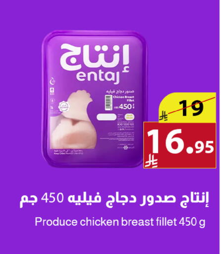 available at متاجر أبياتي in مملكة العربية السعودية, السعودية, سعودية - المدينة المنورة