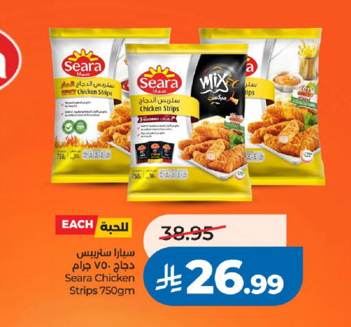 available at لولو هايبرماركت in مملكة العربية السعودية, السعودية, سعودية - الرياض