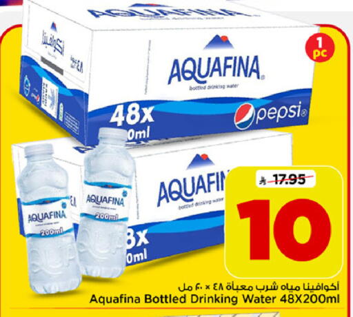 available at Mark & Save in KSA, Saudi Arabia, Saudi - Al Khobar