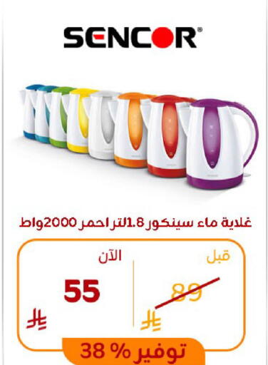 available at BuKhamseen Electric Appliances and Electronics in KSA, Saudi Arabia, Saudi - Al Khobar