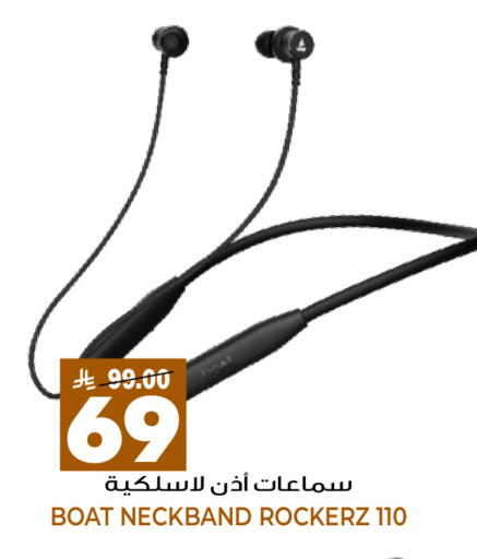 available at جراند هايبر in مملكة العربية السعودية, السعودية, سعودية - الرياض