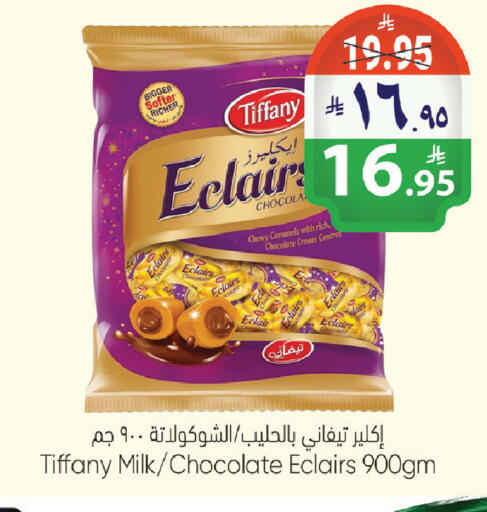 available at City Flower in KSA, Saudi Arabia, Saudi - Riyadh
