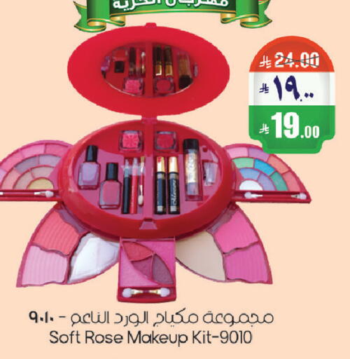 available at City Flower in KSA, Saudi Arabia, Saudi - Hail