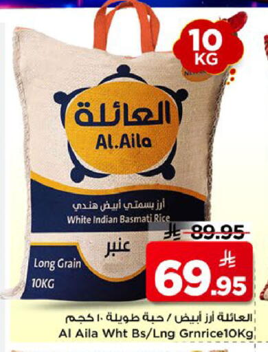 available at مارك & سيف in مملكة العربية السعودية, السعودية, سعودية - الرياض