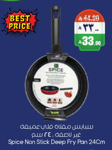 available at City Flower in KSA, Saudi Arabia, Saudi - Riyadh