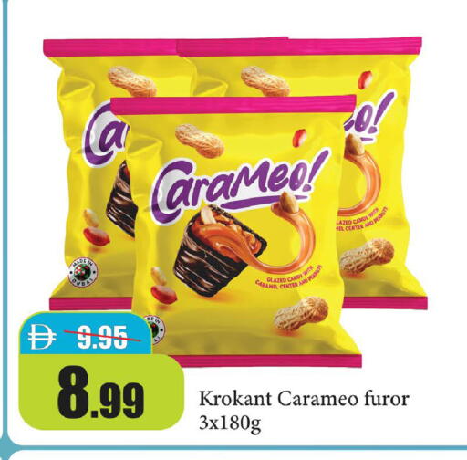available at Al Aswaq Hypermarket in UAE - Ras al Khaimah