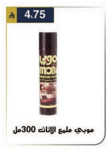 available at الحسين توب أب in مملكة العربية السعودية, السعودية, سعودية - الرياض