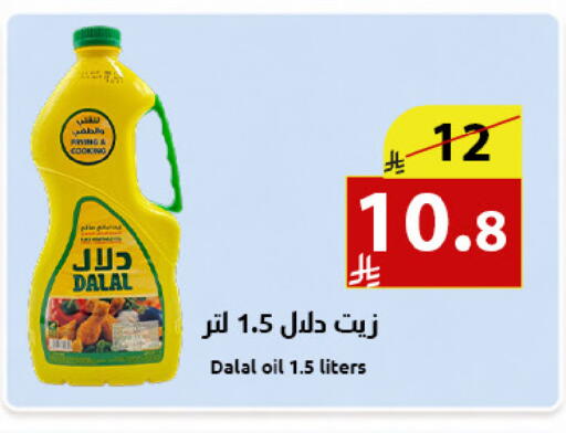 available at متاجر أبياتي in مملكة العربية السعودية, السعودية, سعودية - المدينة المنورة