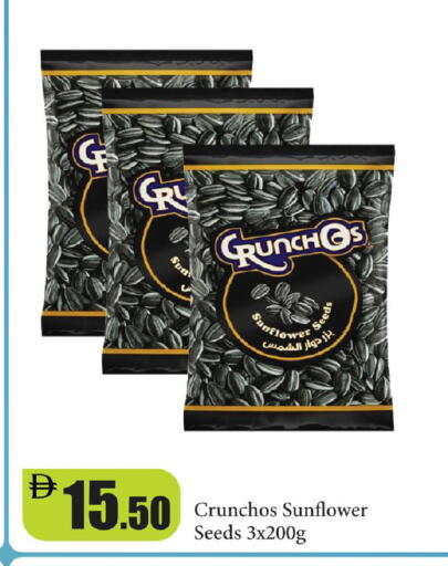 available at Al Aswaq Hypermarket in UAE - Ras al Khaimah
