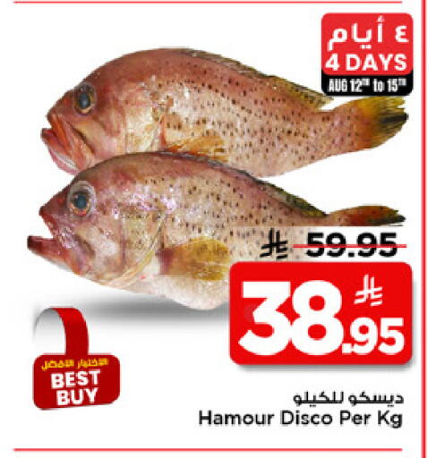 available at Mark & Save in KSA, Saudi Arabia, Saudi - Al Khobar