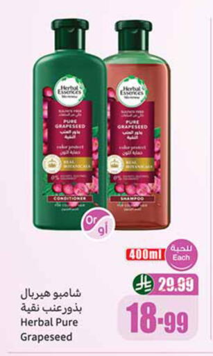 available at أسواق عبد الله العثيم in مملكة العربية السعودية, السعودية, سعودية - خميس مشيط