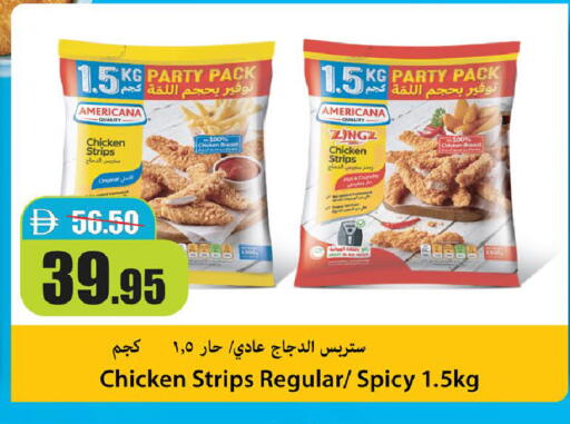 available at Al Aswaq Hypermarket in UAE - Ras al Khaimah