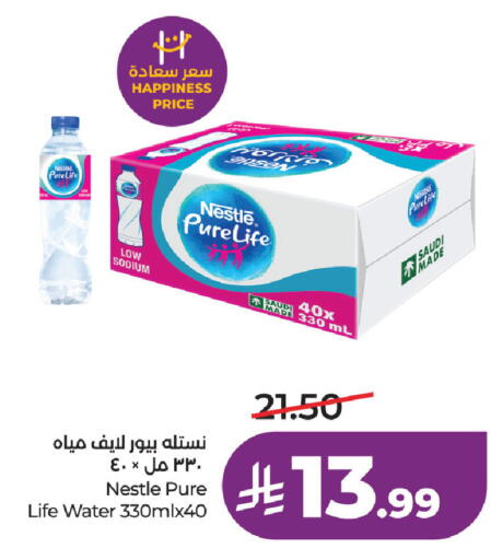 available at LULU Hypermarket in KSA, Saudi Arabia, Saudi - Al Khobar