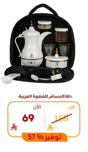 available at BuKhamseen Electric Appliances and Electronics in KSA, Saudi Arabia, Saudi - Riyadh