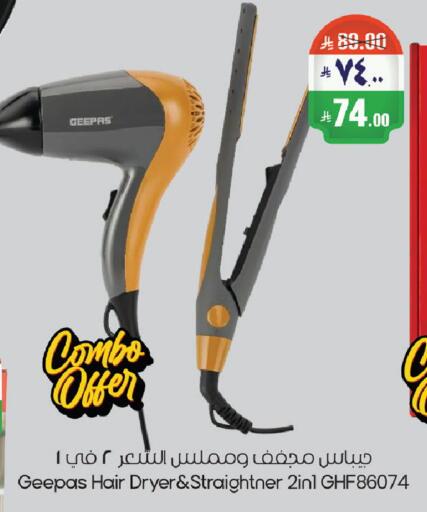 available at City Flower in KSA, Saudi Arabia, Saudi - Riyadh