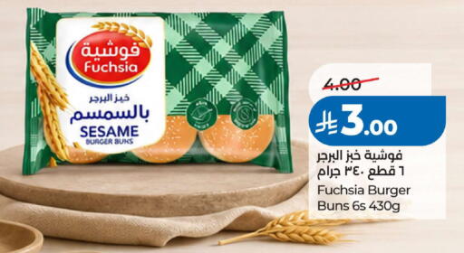 Sesame available at LULU Hypermarket in KSA, Saudi Arabia, Saudi - Khamis Mushait