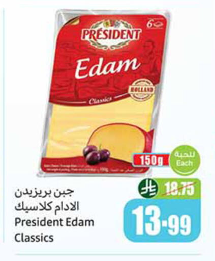 available at أسواق عبد الله العثيم in مملكة العربية السعودية, السعودية, سعودية - خميس مشيط