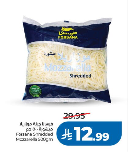 available at لولو هايبرماركت in مملكة العربية السعودية, السعودية, سعودية - الرياض