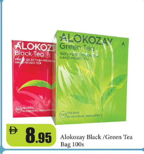 available at Al Aswaq Hypermarket in UAE - Ras al Khaimah