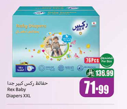 available at Othaim Markets in KSA, Saudi Arabia, Saudi - Al-Kharj