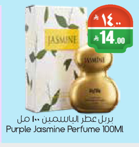 available at City Flower in KSA, Saudi Arabia, Saudi - Riyadh