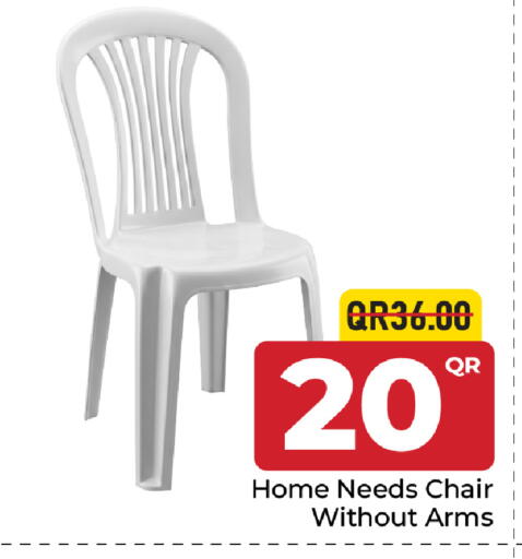 available at مركز التموين العائلي in قطر - الوكرة