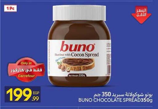 available at Carrefour  in Egypt - Cairo
