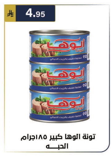 available at الحسين توب أب in مملكة العربية السعودية, السعودية, سعودية - الرياض