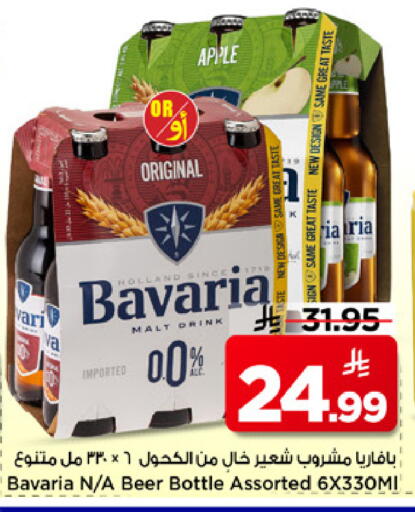 Apple available at Mark & Save in KSA, Saudi Arabia, Saudi - Al Khobar
