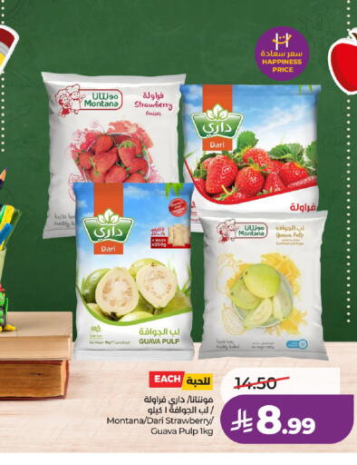 Strawberry Guava available at لولو هايبرماركت in مملكة العربية السعودية, السعودية, سعودية - الرياض