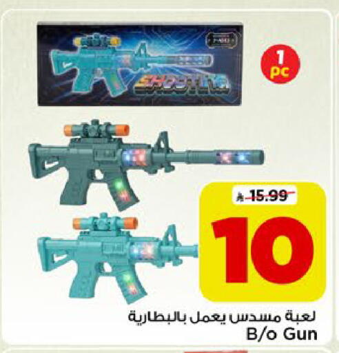 available at مارك & سيف in مملكة العربية السعودية, السعودية, سعودية - الرياض