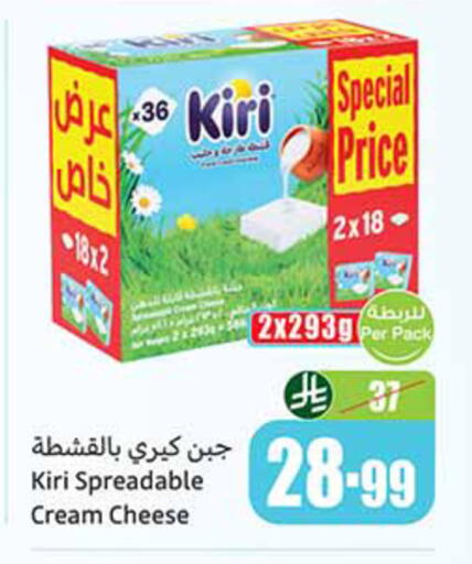 available at Othaim Markets in KSA, Saudi Arabia, Saudi - Riyadh