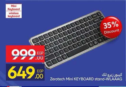 available at Carrefour  in Egypt - Cairo