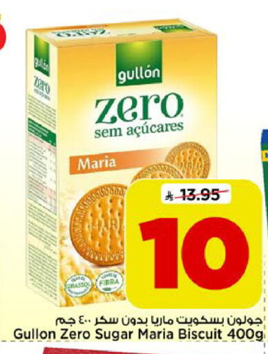 available at Mark & Save in KSA, Saudi Arabia, Saudi - Riyadh