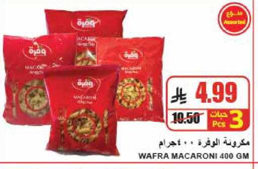 available at A ماركت in مملكة العربية السعودية, السعودية, سعودية - الرياض