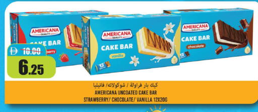 Strawberry Vanilla available at Al Aswaq Hypermarket in UAE - Ras al Khaimah