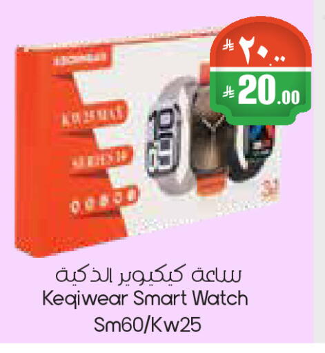 available at City Flower in KSA, Saudi Arabia, Saudi - Riyadh